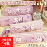 ins日系笔袋大容量2025年新款网红女孩女生小学生可爱文具铅笔盒 皮革笔袋-兔兔1个