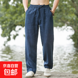 左斯客亚麻裤子男夏季薄款透气2024新款中青年棉麻阔腿休闲长裤大 藏青色 2XL