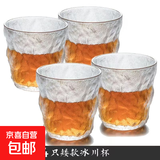 【网红爆款】日式创意冰纹杯威士忌杯啤酒杯咖啡杯茶水杯冷饮杯 矮款冰川杯 4只