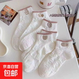 【甜美百搭】蝴蝶结袜子中筒袜可爱卡通女袜ins透气春秋冬四季款 10双装