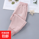 【儿童春秋百搭卫裤】运动裤中小童休闲卫裤潮经典百搭款 粉色字母 110【建议身高100-105厘米】