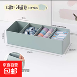抽屉收纳分隔化妆品多格子塑料整理盒桌面分格收纳盒长方形小盒子 浅蓝色-1个装 无规格