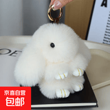 厂家直供仿獭兔毛装死兔挂件 可爱萌萌兔毛绒 包包手机车饰钥匙扣 米白色