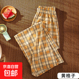 格子裤女夏薄款2025新款潮流高腰垂感宽松直筒休闲显瘦宽松阔腿裤 黄格子 轻薄 均码 （80-140斤）
