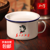 老式搪瓷碗学生宿舍泡面碗加厚超大容量家用复古风带盖带把柄饭缸 为人民服务（泡面碗） 1600ml