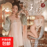 情趣内衣女古装唐风玉环套装小家碧玉角色扮演极污度诱惑性感睡衣 古风 玉环套装 古风套装