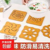 桌垫隔热垫套装盘子垫碗垫杯垫子欧式卡通镂空款餐垫木压缩板锅垫 【升级加厚】大号餐垫10个装 无规格