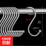 s型挂钩厨房浴室s勾香肠腊肉服装店挂衣钩窗帘强力承重 加粗加厚S钩小号5个装