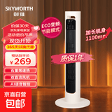 创维（Skyworth）石墨烯取暖器 家用节能语音速热暖风机 加高电暖器办公室即热神器广角摇头送暖热风机电暖气 【石墨烯速热】触控/语音/手机款