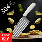 多功能切菜刀家用狼牙土豆刀波浪刀加厚波纹琅琊菜刀切花式薯条刀 304不锈钢1把