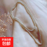 同款珍珠项链百搭多层毛衣链女优雅贵气长款项链双层叠戴劲链 1.2m珍珠项链