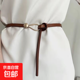 无孔时尚西装装饰配连衣裙子衬衫收腰真皮细腰带 棕色
