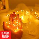 led礼盒蛋糕花束装饰彩灯灯串AG13电池灯串小白盒三档调节灯串 小灯串【暖白光】 【0.5米*1个】