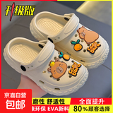 卡皮巴拉夏季儿童凉拖鞋防滑透气包头亲子踩屎感男女童小孩洞洞鞋 卡其色(升级版环保材质） 12 34/35码(鞋内长22CM适合脚长21