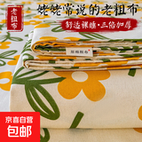 老粗布100纯棉床单单件宿舍单人全棉加厚床笠棉麻条纹被单三件套 【吸湿透气 亲肤舒睡】夕颜花开 床单200x230cm【适用于1.5米床】