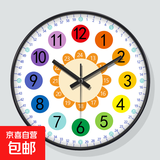 早教卡通电波挂钟免打孔挂墙时钟时尚大气钟表儿童房客厅挂表家用 A256黑色【静音机芯】 8英寸 （直径20厘米）偏小