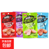奥锦奇肉粒香20g/袋火腿肠即食童年零食解馋零食香肠切片 【混合口味】 20袋