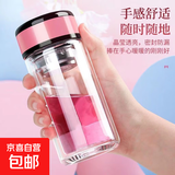双层玻璃杯隔热防爆小号便携旅行防烫家用迷你随手杯简约加厚双层 粉色盖多彩杯 188ml 1只