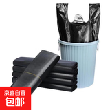 手提垃圾袋家用加厚黑色背心式一次性厨房垃圾袋1657 500只/10捆