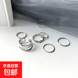 7件套戒指女时尚个性轻奢小众设计ins风潮冷淡风欧美素圈尾戒 M1267【戒指银色七件套】 开口可调节
