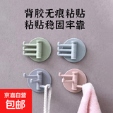 【10个粘钩】无痕粘贴三分支可旋转挂钩宿舍厨房墙壁挂钩免打孔 1个装（热卖）