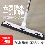 地刮刷硅胶浴室刮水器厕所地面刮水拖把保洁拖地地板扫水神器魔术 38cmEVA海绵地刮(白色）