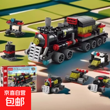 国产积木拼装军事工程车特警 儿童益智拼装玩具儿童玩具生日礼物 【火车六合一】8971-4