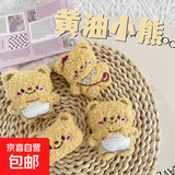 少女风超可爱ins毛绒别针风泰国黄油小熊可爱卡通礼物 黄油小熊头一个