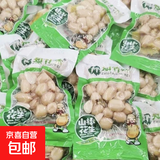 泡椒花生米花生山椒小包装水煮重庆下酒菜小吃即食 【山椒】花生 40包