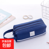 大容量双层牛津布笔袋韩版简约双拉链高颜值男女初中通用爆款笔袋 1个【双拉链大容量笔袋】蓝色