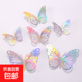 镂空蝴蝶墙贴立体蝴蝶墙贴背景装饰彩色蝴蝶贴纸墙面装饰背景墙贴 12只蝴蝶-炫彩