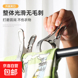 大号晾衣夹晒被子夹子强力防风固定夹子塑料家用十字绣棉被床单夹 不锈钢夹 5个