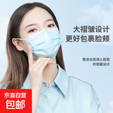 灭菌级袋装口罩成人儿童一次性口罩防护口罩 成人蓝色【医用外科】50只/5袋