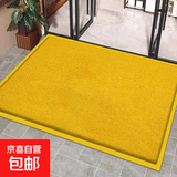 入户地垫欢迎光临商用进门脚垫PVC丝圈门垫子地毯出入平安防滑垫 宝丽美8A8黄色无字 60*90cm