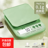 够衡 厨房秤电子秤高精度小型电子秤克数称烘焙精准家用中药食物秤称重0.1g 牛油果绿【5kg/0.1g】电池款