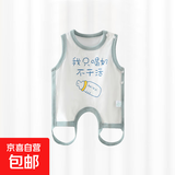 【夏清仓贝乐咿肚兜】婴儿护肚宝宝夏季肚围薄款纯棉 喝奶【1814】 73