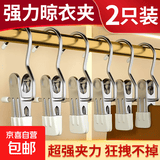 【全网爆款】干衣机烘干机衣架便捷式衣服小型可折叠烘干机烘鞋器家用宿舍 自动杀菌智能定时除湿 多功能晾衣夹【2只装】 5L