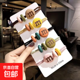 【MM豆彩色糖果发绳】简约网红皮筋百搭发饰少女发圈 m豆发绳-1条【随机色】