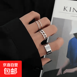 钛钢戒指三件套饰品 三合一时尚简约开口可调节 组合套装素圈指环 三件套