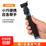 儿童自行车便携式迷你打气筒便携电动车打气筒山地车公路车充气泵 升级双向充气【100psi】送球针