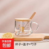 【热销】儿童牛奶杯带刻度吸管水杯宝宝冲泡奶粉杯早餐喝奶杯加厚 电脑小熊+竹盖+木柄勺350ml