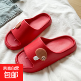 【超值补贴】拖鞋女家居室内防滑不臭脚学生情侣新款夏凉拖鞋 红色小蘑菇 42-43