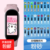 学生充电智能手表闹钟计时运动跑步计步同步天气学生独立通用 【智能运动+镭雕表带】粉色