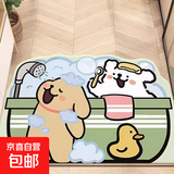线条小狗入户地垫客厅玄关厨房茶几旁脚垫防滑水晶绒防尘可裁地毯 泡泡花洒狗 40*60CM
