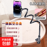床头手机支架懒人手机架床边桌面宿舍床上躺着看电视追剧神器ipad平板支撑架万能通用直播拍摄架子 黑色80cm升级款【手机夹】加粗加固