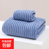 【毛浴巾三件套】家用比纯棉全棉吸水男款女毛巾浴巾方巾洗澡成人 深海蓝【浴巾+毛巾+方巾】