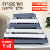 新款正方形可移动树脂托盘加厚万向轮滑轮底托静音接水盆花盆底托 黑色1个 【ZY-2】24*20cm（4个轮）