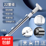 免打孔伸缩杆阳台晾衣架窗帘杆子挂衣杆卫生间晾衣杆可伸缩安装 22管径【加粗款承重翻倍】不锈钢 可伸缩：71-119cm 旋转伸缩