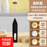 打蛋器电动奶泡器咖啡搅拌棒家用手持搅奶棒无线打泡器小型起泡器 升级款-双簧+三档位【纯黑】