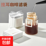 挂耳咖啡滤纸一次性咖啡粉分装袋便携滴漏式手冲过滤袋网杯挂耳包 挂耳咖啡滤纸-25片装